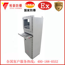 生产销售BJS系列防爆键盘鼠标图片