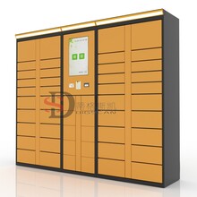 上海智能快递柜小区自助快递寄存柜厂家直销定做蒂格斯凯