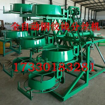 拆解好幫手全自動7股12股19股鋼絞線分絲機(jī)