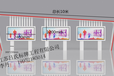 主营宣传栏、精神堡垒、广告牌、路名牌等等