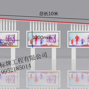 主营宣传栏、精神堡垒、广告牌、路等等