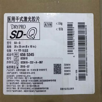 柯尼卡干式胶片SD-S8x10医用胶片柯尼卡胶片