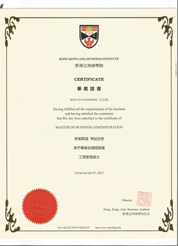广州免联考MBA