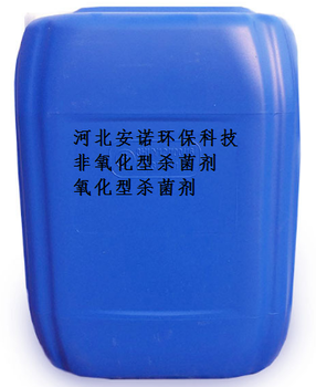 反渗透阻垢剂(八倍浓缩液)品牌ANNUO