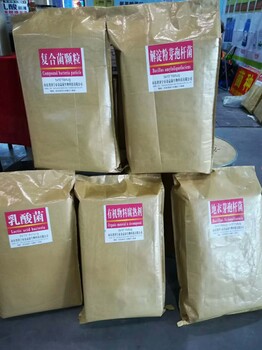 微生物發(fā)酵技術(shù)如何發(fā)酵