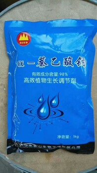 奈乙酸鈉的作用及用法