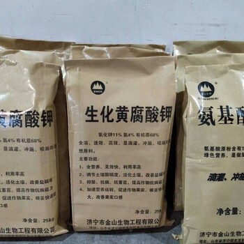 黃腐酸鉀的功能