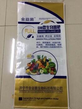 菌肥的作用