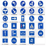 公路标志牌生产厂家方形标识牌厂家方形标识牌