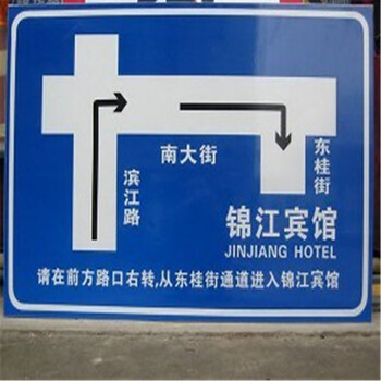 河北警示标志牌道路标牌定制天津交通标志牌