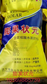 膨果用什么样的肥料