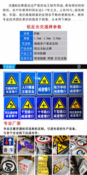 辽宁朝阳标志牌制作方案导向指示牌工厂