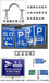 贵州铜仁标志牌安装角度指示标志牌厂家