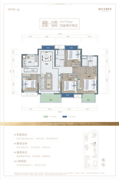 黄江：融创公园楼盘项目基本信息