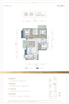 东莞融创公园好不好?商业配套怎么样?到深圳需要多久？