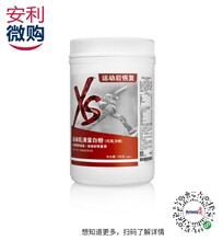 邛崍南環(huán)路安利專賣包郵樂纖混合營養(yǎng)餐黃桃口味圖片