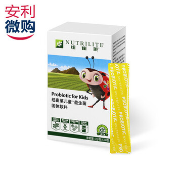 洛陽欒川安利專賣包郵紐崔萊女士益生菌固體飲料