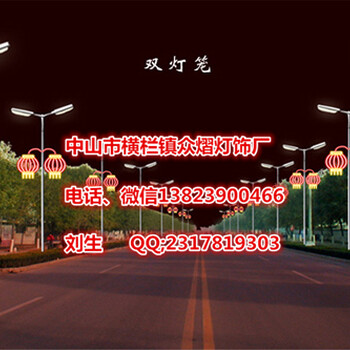 LED灯带中国结过街造型定制设计灯笼造型灯
