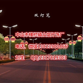 LED燈帶中國結(jié)過街造型定制設(shè)計(jì)燈籠造型燈