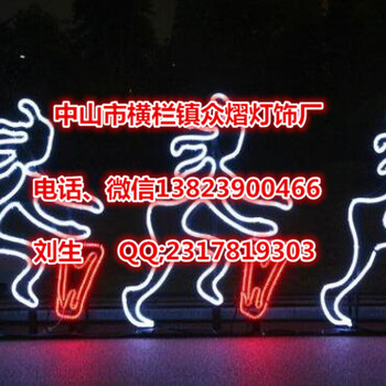 工廠燈光節(jié)跑步人物造型燈LED造型燈