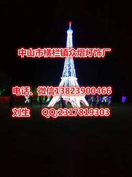 廠家LED戶外七彩生命樹造型燈燈塔景觀燈