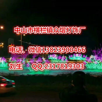 燈串LED過街燈2019夢幻燈光節(jié)合作廠家立體荷花造型燈公園亮化