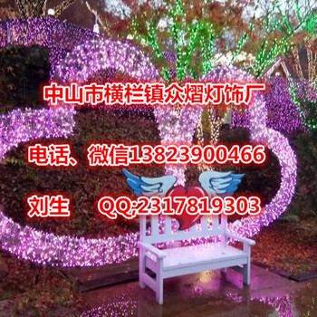 廠家定制非標(biāo)產(chǎn)品情人節(jié)裝飾燈燈光節(jié)平面愛(ài)心隧道造型燈藝術(shù)圖案燈