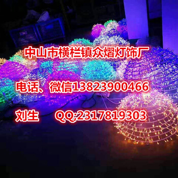 LED造型灯厂家户外亮化商业街隧道门LED梦幻灯光节产品