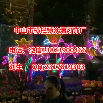 圣誕樹造型橫街燈雙面燈燈籠造型燈燈帶燈籠路燈桿裝飾燈