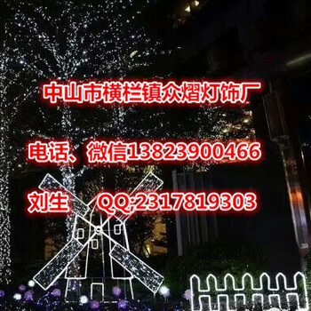 眾熠燈飾供應(yīng)過(guò)街燈，跨街燈，橫街燈，步行街景觀燈，春節(jié)彩燈