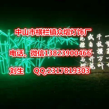 圣誕燈蠟燭燈蠟燭造型燈圣誕燈街燈造型景觀燈跨街燈
