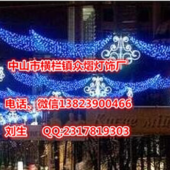 過街燈-雙鈴款LED過街燈-廣東中山地區(qū)LED跨街燈