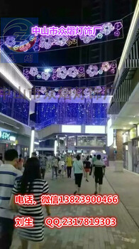 LED吉祥中國結(jié)造型燈LED路燈桿造型燈LED過街燈LED圣誕造型燈