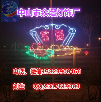 新農(nóng)村燈桿裝飾燈LED過街燈富強(qiáng)燈桿造型燈市政工程亮化