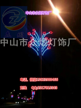 戶外路燈桿光雕LED路燈桿掛件燈中國夢裝飾燈