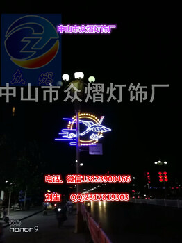 LED路燈桿造型燈春節(jié)市政亮化工程燈過街燈