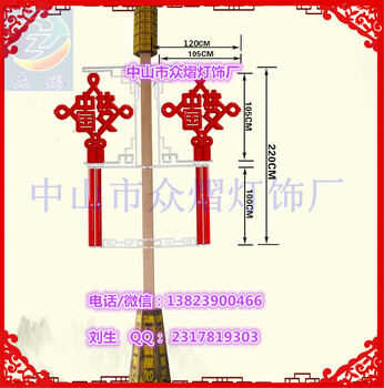 中國結(jié)異形燈新款中國結(jié)產(chǎn)品中國結(jié)燈具