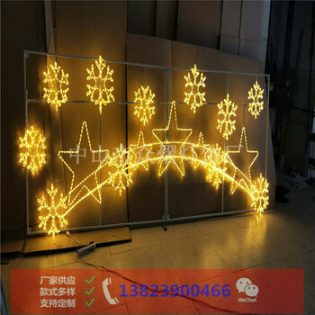 國慶市政亮化LED造型燈廠家春節(jié)街道亮化燈LED燈桿兜簾燈