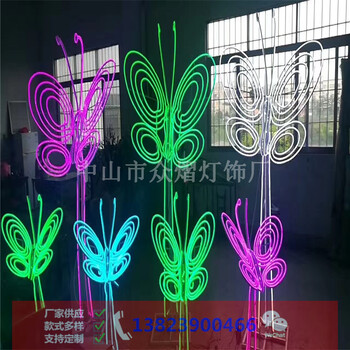 LED大圓球造型景觀燈戶外節(jié)日裝飾布景城市商城大型工程亮化