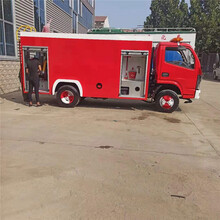 宜州市3吨消防车