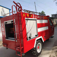 霍林郭勒市消防车