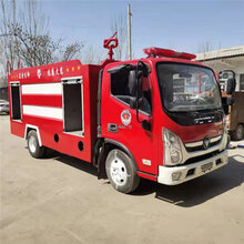 新疆维吾尔自治区8吨消防车价格