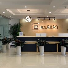 家里有些圣宋元宝想要卖,可以去哪儿卖,多少钱图片