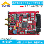 厂家定制SMT贴片加工电子焊接加工电路板线路板电子产品组装加工