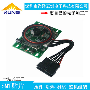 厂家电路板一站式设计开发pcb线路板抄板打样smt贴片来料加工