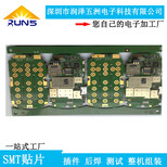 深圳smt贴片加工pcb电路板线路板电子产品成品组装代加工无铅工艺图片5