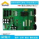 深圳smt贴片加工pcb电路板线路板电子产品成品组装代加工无铅工艺图片3