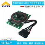 刚性双面电路板FR-4pcb电路板生产厂家智能玩具内部线路板设计加工图片5