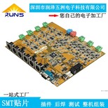 PCBA加工,PCB板,PCBA打样,SMT加工,儿童智能手表线路板加工深圳润泽五洲图片2