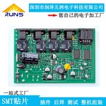 PCBA加工,PCB板,PCBA打样,SMT加工,儿童智能手表线路板加工深圳润泽五洲图片3